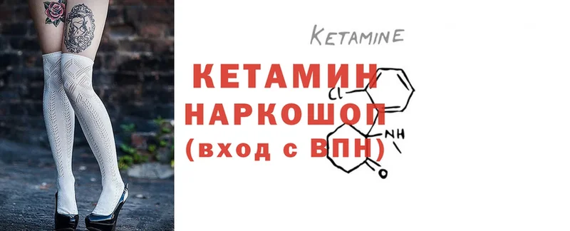 КЕТАМИН ketamine  MEGA рабочий сайт  Рязань  цена  