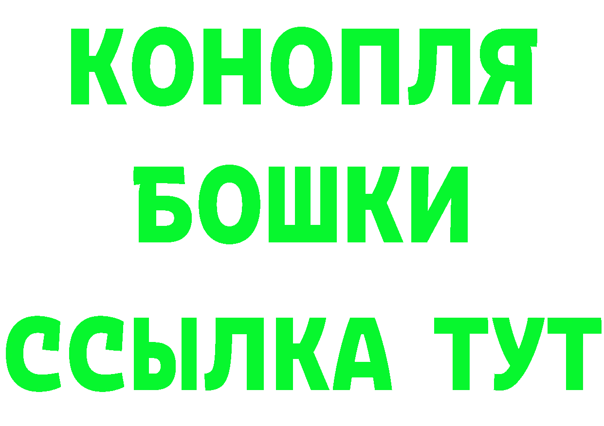 Купить наркоту  официальный сайт Рязань