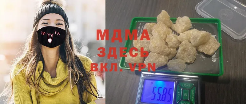 MDMA молли  цены   Рязань 